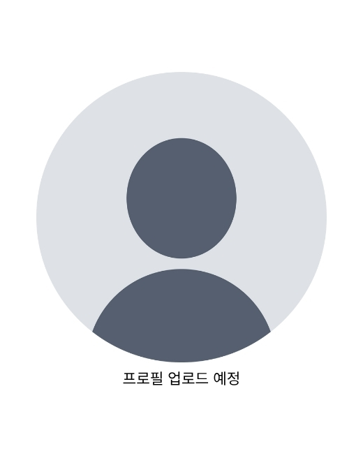 서동해 리스트 이미지