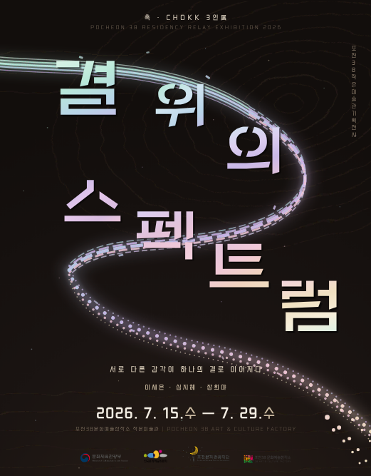 결 위의 스펙트럼 리스트 이미지