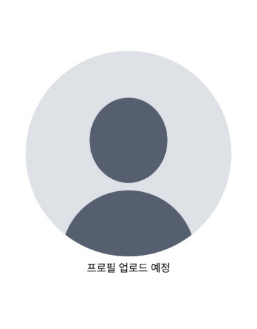 류민정 리스트 이미지