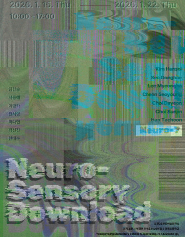 뉴로-7 <Neuro-Seven> 리스트 이미지
