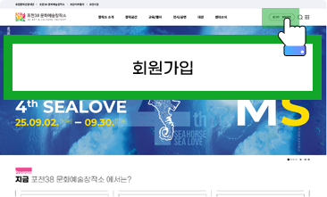 회원가입 절차 스크린샷